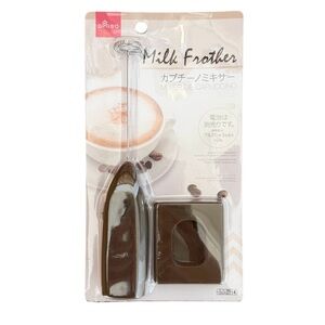 🌈 6/$60, NWT, Frother, Battery Operated, Brown, 8.5”